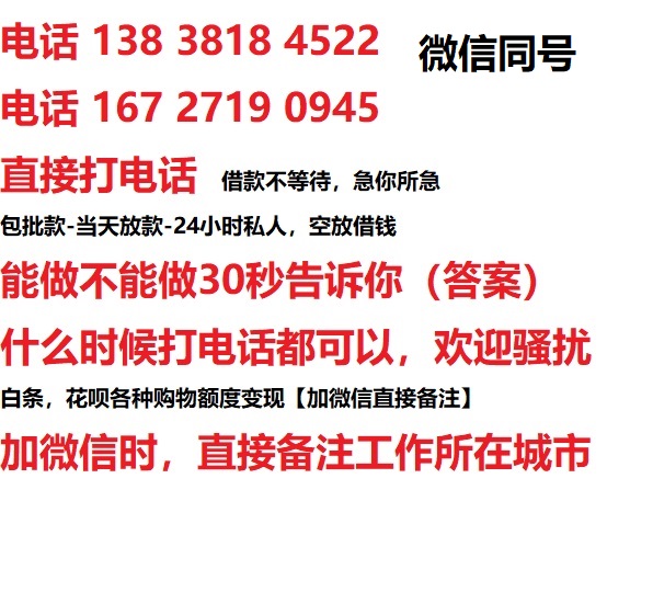 新兴汽车抵押借款不押车|新兴二次押车借钱|新兴私人借贷
